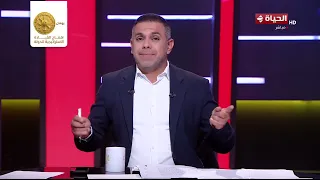 الحياة في كأس العالم | مع كريم حسن شحاتة | 1 يوليو 2026 | الحلقة رقم 21