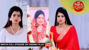 Mo Sindurara Adhikara | 4th Feb 2026 | Ep - 1763 | Watch Full Episode Now On Tarang Plus