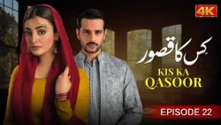 Kis Ka Qasoor Episode 22 |  Usama Khan, Nawal Saeed, Junaid Akhter | Latest Pakistani Drama