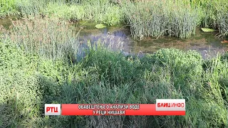 BLIC INFO 05.09.2026. RT CARIBROD DIMITROVGRAD