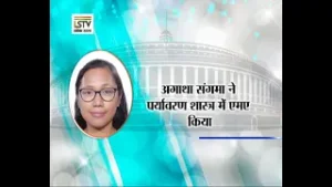 अगाथा संगमा को जन्मदिन की हार्दिक शुभकामनाएं