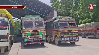 मेची भन्सारमा असार मसान्तसम्ममा १७ अर्ब ६७ करोड राजश्व संकलन