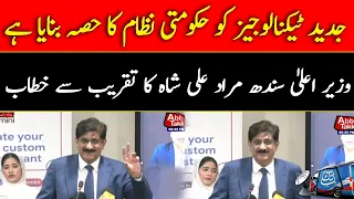 Murad Ali Shah Speech | Latest News Addresses | Abbtakk News