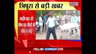 Two College Students Drown While Bathing in Khowai's Dhalabil