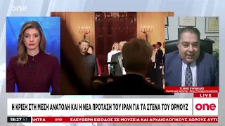 Κυριακίδης: Το καλώδιο τεστάρει τις ελληνοτουρκικές σχέσεις - Γιατί ο Ερντογάν χαμήλωσε τους τόνους