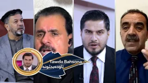 Tawda Bahsona -22.02.2026| تاوده بحثونه - پر ننګرهار او پکتیکا د پاکستان پوځي رژیم هوايي بریدونه