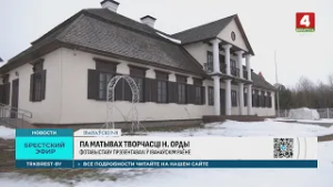 ПА МАТЫВАХ ТВОРЧАСЦІ Н.ОРДЫ