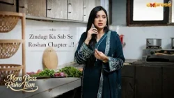 Zindagi Ka Sab Se Best Chapter Anas Ke Sath..!! | Mere Pass Raho Tum | Express Tv