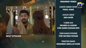 Тизер 24 серии Ishq Mein Tere Sadqay - Geo Entertainment