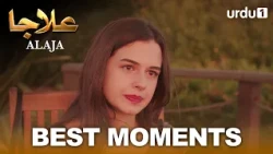 Hamein Pata Hai Apko Bohat Kaam Hotay Hain Lekin Anay Ka Shukria | Alaja | Best Scenes | EP 35