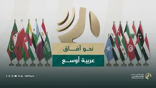 Towards broader Arab horizons...