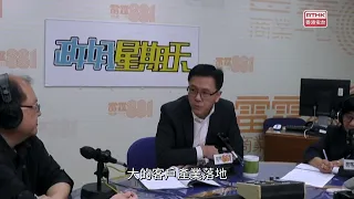 Sun Dong: Leveraging Market Forces to Expedite "Primary Land Development" of San Tin Technopole
