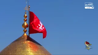 سلام از راه دور به کربلا | زیارت زنده حرم امام حسین علیه السلام