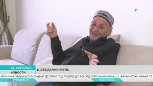В ожидании весны