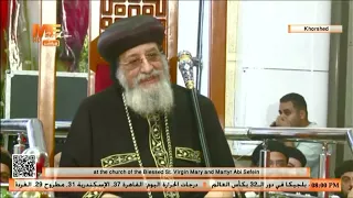 A Welcoming Address from the Church Priests at the Papal Reception at the Church of the Virgin Ma...