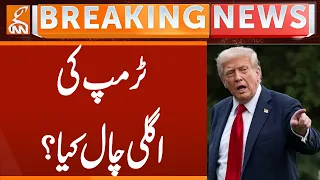 What is Trump's Next Move? | Breaking News | GNN