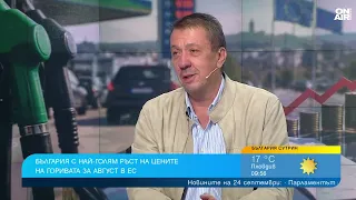 Явор Куюмджиев: Енергийната криза може да е по-тежка от тази през 2022 г.