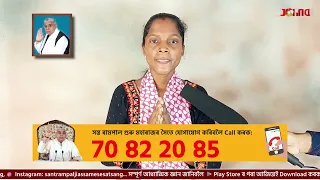 জগতগুৰু তত্ত্বদৰ্শী সন্ত ৰামপাল মহাৰাজৰ মংগল সৎসঙ্গ প্ৰবচন || EP 478 || 22/07/2026