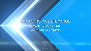 Άλμα Φροντιστήριο  2026