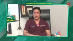 What should you do in the first 10 minutes of a heart attack? | Sukhibhava | ETV Life