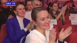Молодёжная премия «Признание»!