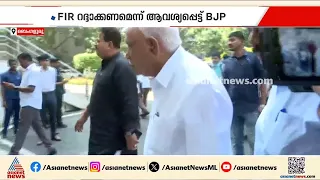 എസ്ഐആറിനെ ചൊല്ലി ക‍ർണാടകയിൽ പോര് മുറുകുന്നു; ഏറ്റുമുട്ടൽ തുടർന്ന് കോൺഗ്രസും ബിജെപിയും