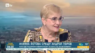 Политолози: Гюров и Кандев пренареждат президентската надпревара, големият въпрос е ГЕРБ