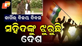 Nation Pays Tribute on 27th Kargil Vijay Diwas