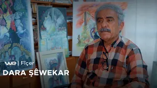 Fîçer - Dara Şêwekar | فیچەر- دارا شێوەکار