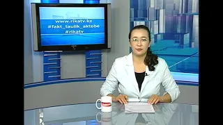 Fact (Rika TV) from August 19, 2026