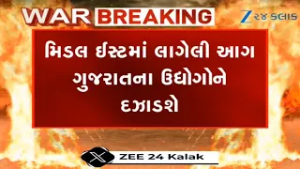 Israel-Iran War Live Updates: Major business of Gujarat affected due to war situation in Middle East