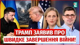 TRUMP and ZELENSKYY prepare for an IMPORTANT MEETING: TWO TRUCES on the table