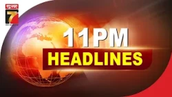 11 PM || #Headlines || October 17, 2026 || PrameyaNews7