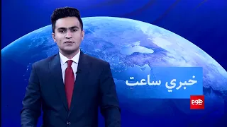 TOLOnews 7 PM News - July 30, 2026
