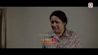 කොහේ කොහොම වැරදුනත් ඒකිත් අම්මා කෙනෙක්නේ..| දොරකඩ දෙවොල - අද රාත්‍රී 8.30 ජාතික රූපවාහිනියෙන්