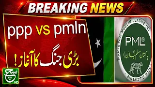 PML-N Responds to PPP's Allegations, Demands Proof