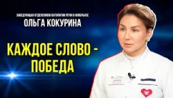 Renovated speech pathology department opens in Noyabrsk