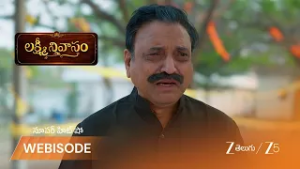 LAKSHMI NIVASAM | జై నుండి జాన్ ను కాపాడటానికి వచ్చిన తాతయ్య.