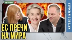 „Ще се откажа, ако с патриотичните кандидати се обединим и постигнем съгласие преди изборите!“