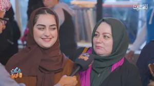 فكر واربح | 27-2-2026