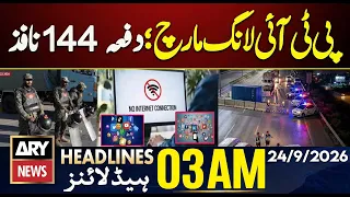 PTI Long March: Section 144 Imposed | ARY News 3 AM Headlines | 24th Sep 2026