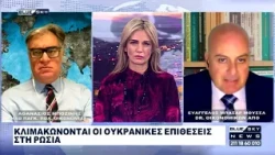 Δελτίο Ειδήσεων BLUE SKY 18-10-26