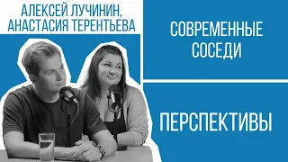 Good Neighborhood: How to Improve Our Building Together?