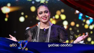 සොඳුරු හදවතක් අපිට 17ක්.....