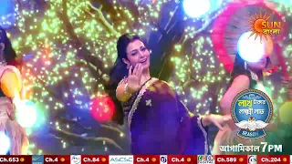 আজ । সেপ্টেম্বর FINALE | 6 PM | 7 PM | Promo |Chhanagiri |LakhTakarLokkhiLabhSeason3