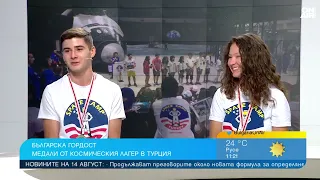 Български таланти се завърнаха с медали от космическия лагер в Турция