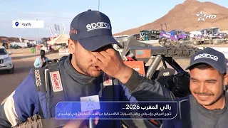 Rallye du Maroc 2026: American and Spanish victory, with Moroccan Ali Oubassidi taking the classi...