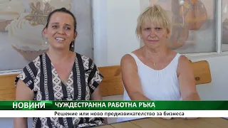 Централна емисия новини на АГРО ТВ – 27.07.2026 г.