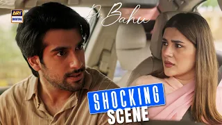 Kis Baat Ka Guroor hai Tum Logon mein  😡 | Shuja Asad | Kubra Khan | Doctor Bahu | ARY Digital Drama