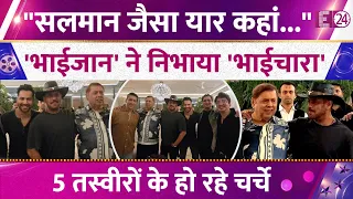 60-year-old Salman Khan wins hearts again, Bhaijaan shows his brotherly love, 5 photos are creati...
